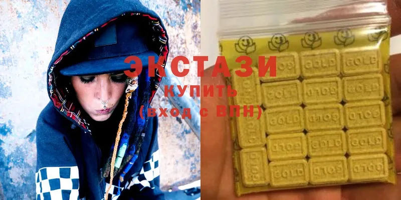 мориарти Telegram  Мичуринск  Ecstasy таблы 