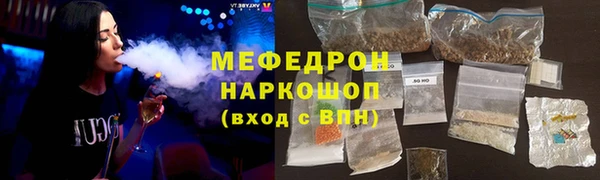 метадон Богородицк