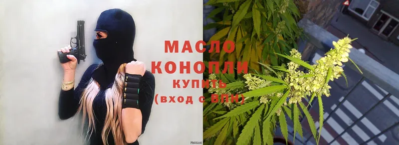 ТГК вейп с тгк Мичуринск